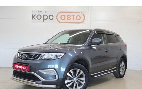 Geely Atlas I, 2020 год, 1 773 000 рублей, 1 фотография