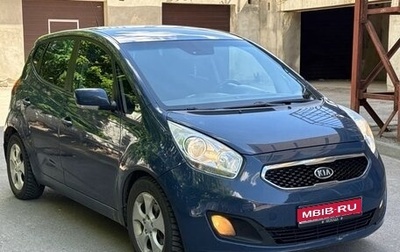 KIA Venga I, 2012 год, 699 000 рублей, 1 фотография