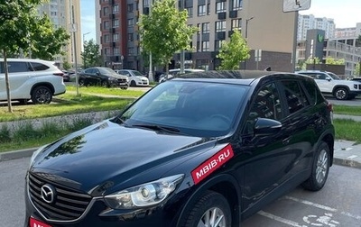 Mazda CX-5 II, 2015 год, 2 000 000 рублей, 1 фотография