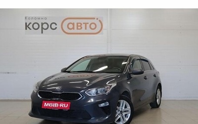 KIA cee'd III, 2018 год, 1 541 000 рублей, 1 фотография