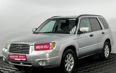 Subaru Forester, 2006 год, 695 000 рублей, 1 фотография