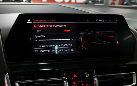 BMW 8 серия, 2021 год, 10 085 000 рублей, 23 фотография