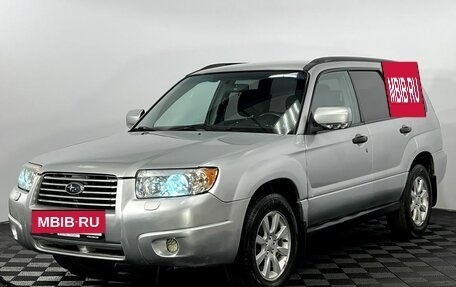 Subaru Forester, 2006 год, 695 000 рублей, 2 фотография