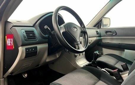 Subaru Forester, 2006 год, 695 000 рублей, 8 фотография