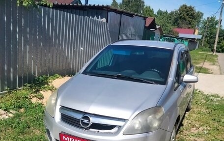 Opel Zafira B, 2007 год, 410 000 рублей, 1 фотография