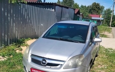 Opel Zafira B, 2007 год, 410 000 рублей, 1 фотография