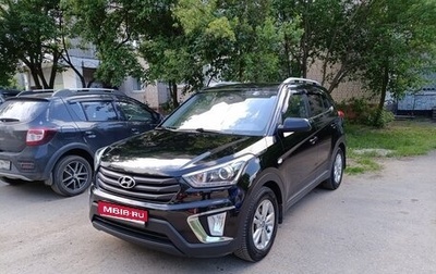 Hyundai Creta I рестайлинг, 2018 год, 1 500 000 рублей, 1 фотография