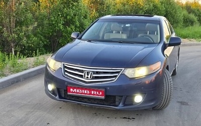 Honda Accord VIII рестайлинг, 2008 год, 600 000 рублей, 1 фотография