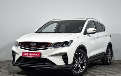 Geely Coolray I, 2021 год, 1 678 960 рублей, 1 фотография