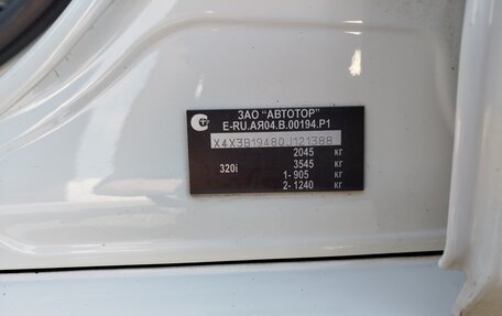 BMW 3 серия, 2013 год, 1 750 000 рублей, 9 фотография