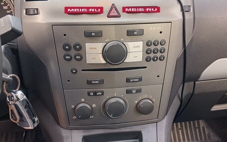 Opel Zafira B, 2007 год, 580 000 рублей, 21 фотография