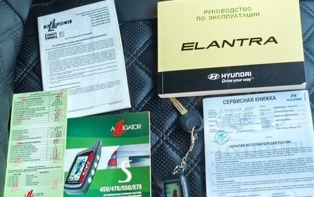 Hyundai Elantra IV, 2008 год, 710 000 рублей, 12 фотография