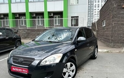KIA cee'd I рестайлинг, 2007 год, 430 000 рублей, 1 фотография