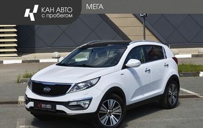 KIA Sportage III, 2014 год, 1 525 000 рублей, 1 фотография