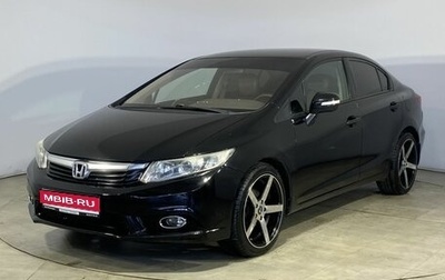 Honda Civic IX, 2012 год, 850 000 рублей, 1 фотография