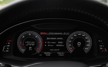 Audi Q8 I, 2019 год, 6 199 000 рублей, 16 фотография