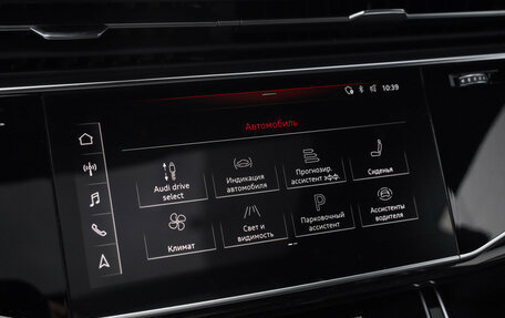 Audi Q8 I, 2019 год, 6 199 000 рублей, 20 фотография