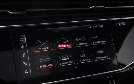 Audi Q8 I, 2019 год, 6 199 000 рублей, 17 фотография