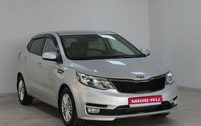 KIA Rio III рестайлинг, 2017 год, 1 149 900 рублей, 1 фотография