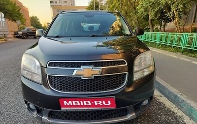 Chevrolet Orlando I, 2013 год, 745 000 рублей, 1 фотография