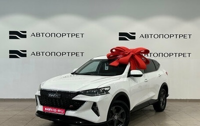 Haval F7 I, 2022 год, 1 849 000 рублей, 1 фотография