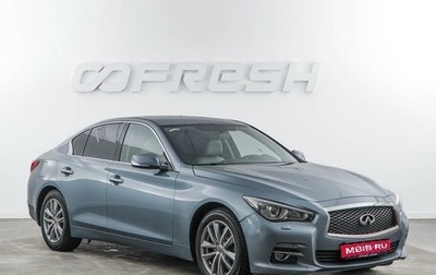 Infiniti Q50 I рестайлинг, 2014 год, 1 658 088 рублей, 1 фотография