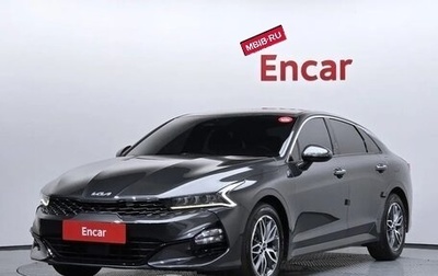 KIA K5, 2023 год, 2 413 000 рублей, 1 фотография
