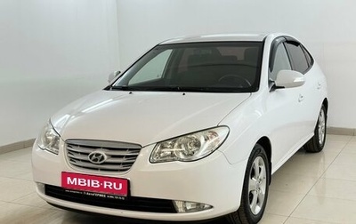 Hyundai Elantra IV, 2010 год, 770 000 рублей, 1 фотография
