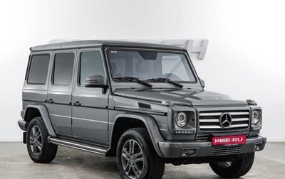 Mercedes-Benz G-Класс W463 рестайлинг _ii, 2014 год, 4 999 046 рублей, 1 фотография