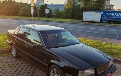 Volvo 850, 1994 год, 155 000 рублей, 1 фотография