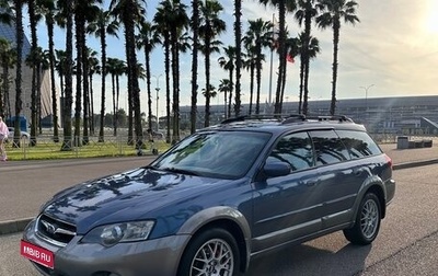 Subaru Outback III, 2005 год, 750 000 рублей, 1 фотография