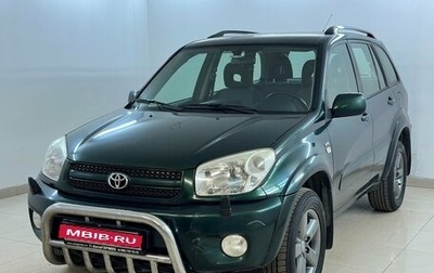 Toyota RAV4, 2005 год, 925 000 рублей, 1 фотография