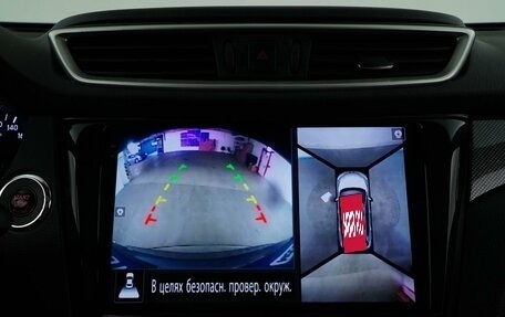 Nissan X-Trail, 2015 год, 1 899 077 рублей, 17 фотография
