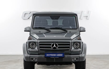 Mercedes-Benz G-Класс W463 рестайлинг _ii, 2014 год, 4 999 046 рублей, 3 фотография