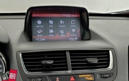 Opel Mokka I, 2014 год, 1 000 000 рублей, 7 фотография