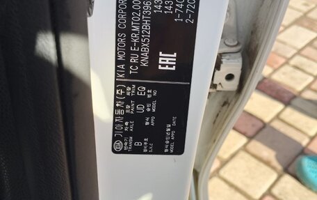 KIA Picanto II, 2016 год, 1 250 000 рублей, 14 фотография