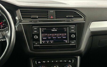 Volkswagen Tiguan II, 2018 год, 2 250 000 рублей, 7 фотография