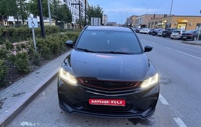Geely Coolray I, 2021 год, 1 750 000 рублей, 1 фотография