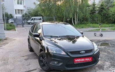 Ford Focus II рестайлинг, 2010 год, 650 000 рублей, 1 фотография