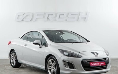 Peugeot 308 II, 2012 год, 1 650 000 рублей, 1 фотография