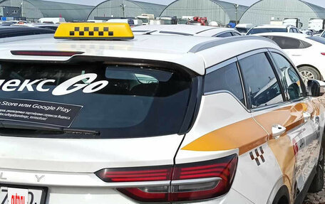 Geely Coolray I, 2023 год, 848 000 рублей, 1 фотография