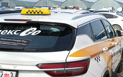 Geely Coolray I, 2023 год, 848 000 рублей, 1 фотография