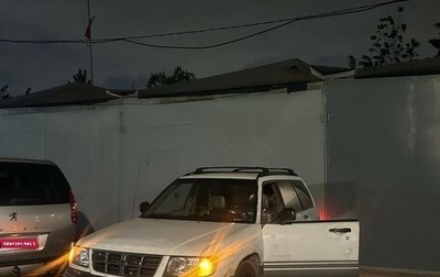 Subaru Forester, 1998 год, 275 000 рублей, 1 фотография