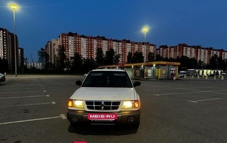 Subaru Forester, 1998 год, 275 000 рублей, 6 фотография