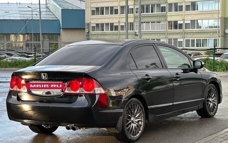 Honda Civic VIII, 2008 год, 690 000 рублей, 4 фотография