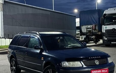 Volkswagen Passat B5+ рестайлинг, 1998 год, 350 000 рублей, 1 фотография
