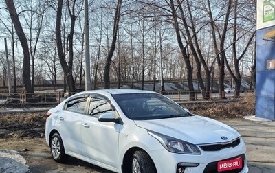 KIA Rio IV, 2019 год, 1 200 000 рублей, 1 фотография