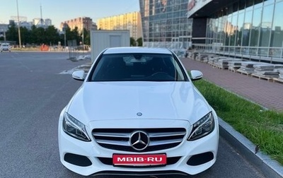 Mercedes-Benz C-Класс, 2015 год, 1 390 000 рублей, 1 фотография