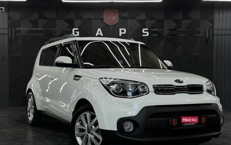 KIA Soul II рестайлинг, 2017 год, 1 460 000 рублей, 1 фотография