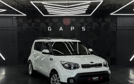 KIA Soul II рестайлинг, 2017 год, 1 460 000 рублей, 18 фотография